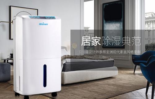 環(huán)境潮濕致車輛發(fā)霉引糾紛?地下車庫潮濕問題怎么解決