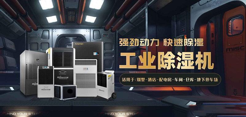 冷庫(kù)噴霧消毒機(jī),能定時(shí)的消毒設(shè)備