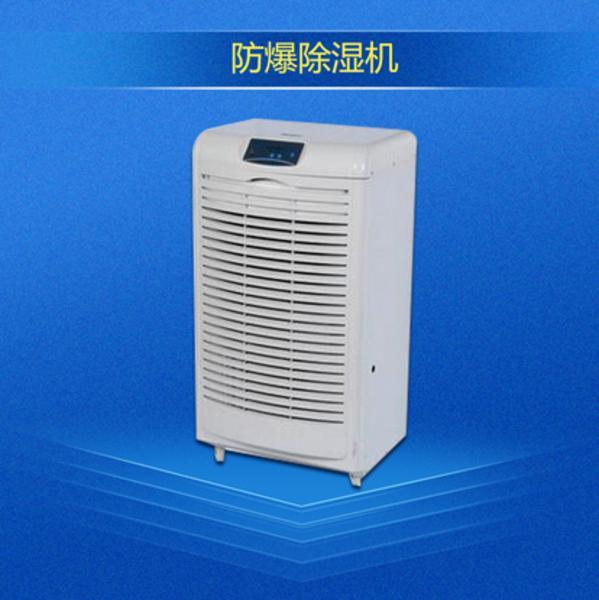 倉庫除濕機該如何選型？以及注意事項